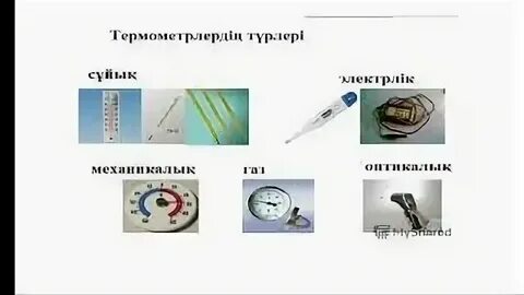 Орыс әйел еркекті трахает