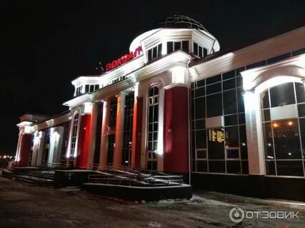 Справочная саранска