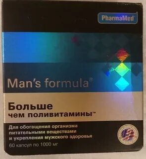 Эффективные витамины для мужчин для потенции