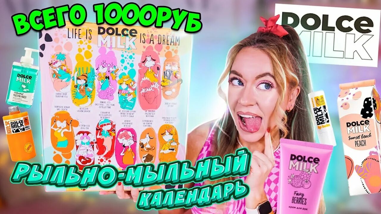 Распаковка адвентов