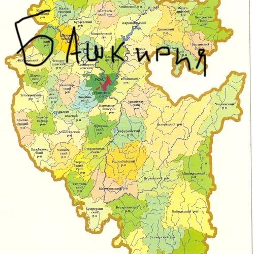 Показать карту республики башкортостан. Карта Башкортостана с городами и районами. Физическая карта Башкирии. Физическая карта Башкортостана. Карта Республики Башкортостан с районами и городами.