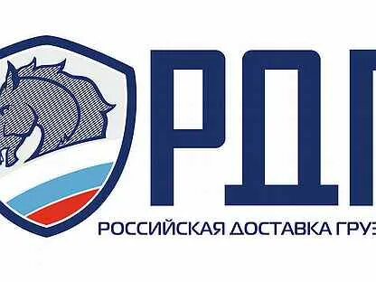 Спектр логистик