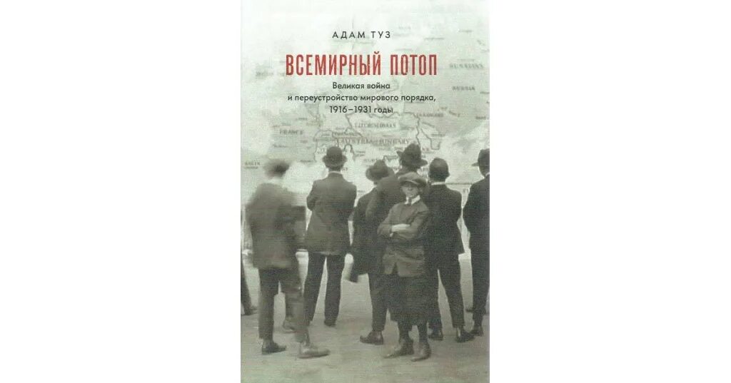 Схватка цивилизаций и переустройство мирового порядка. Схватка цивилизаций и переустройство мирового порядка