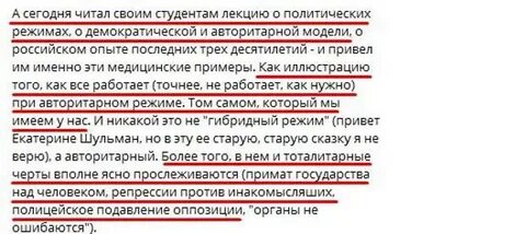 В том режиме в котором