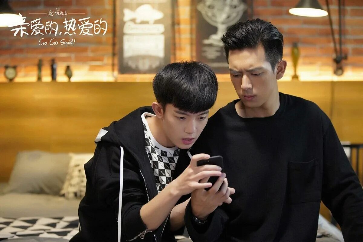 дорамы про игры. дорама зеро. постер японской дорамы. дорама игра. великий соблазнитель дорама поцелуй.