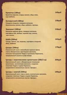 Назад меню