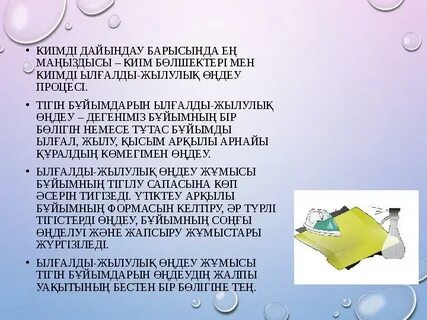 Тай тіліндегі порно кончим