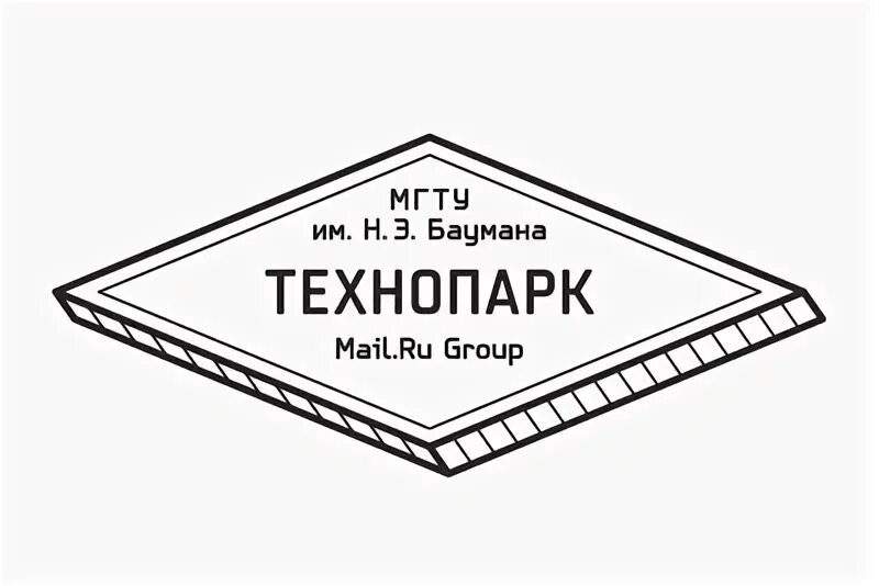 Технопарк мгту. Технопарк мгту фото. Технопарк баумана. Технопарк майл ру. Технопарк мгту им баумана.