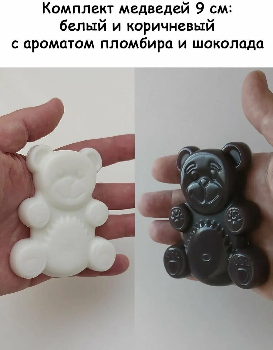 Медведь Валера fun Bear. Силиконовый медведь Валера. ЖЕЛЕЙНЫЙ мишка антистресс. Игрушка антистресс мишка Валера. Медведь валера антистресс