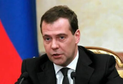 Правительством в 2013 году