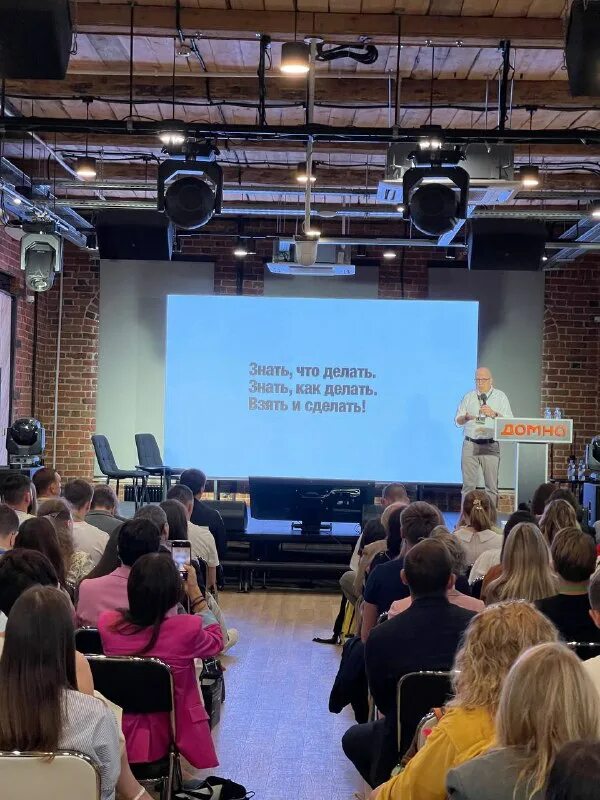 Стартап форум 2023. Втб зимняя школа. Типаж парней интеллектуал. Стартап форум 2023. Woman clinic подарочный сертификат.