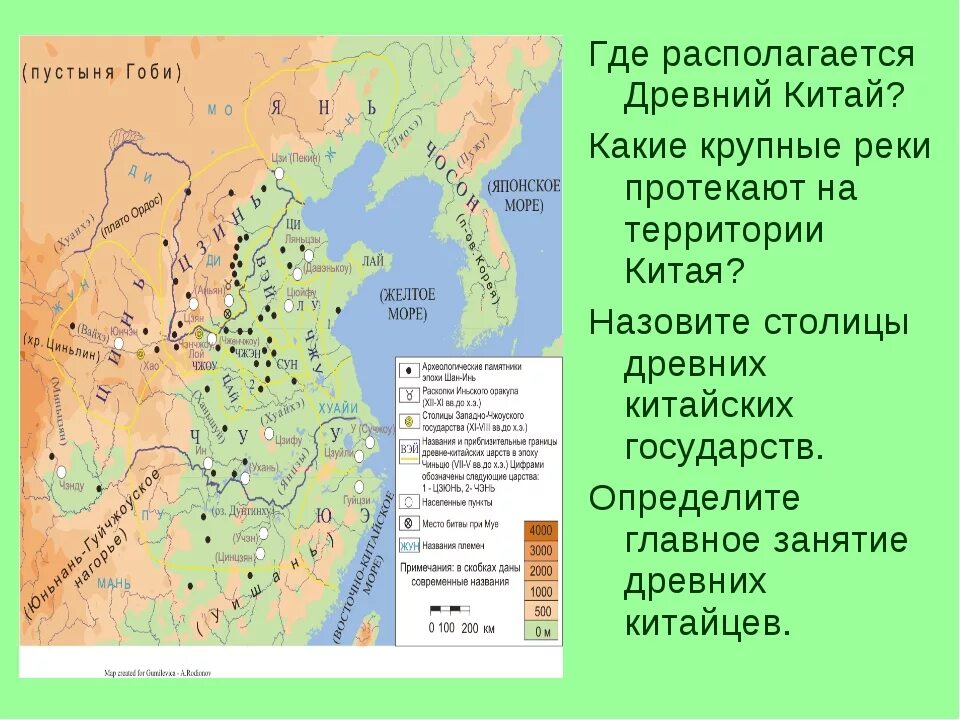 Где на карте находится китай история 5. Местоположение древнего Китая. Карта древнего Китая 5 класс история. Где располагался древний Китай. Карта древнего Китая.