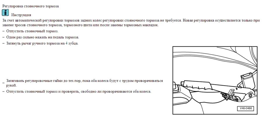 как включить ручной тормоз