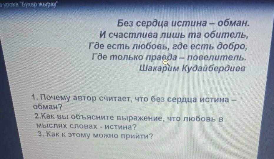 Истинная правда говорил самозабвенно уставлены книгами