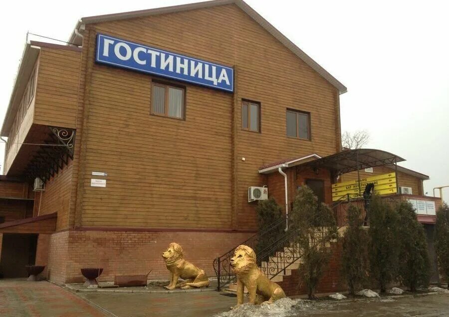 Гостиница юбилейная сальск. Сальск гостиницы на трассе. Гостиница сальск ленина. Сальск гостиницы на трассе. Сальск гостиницы на трассе.