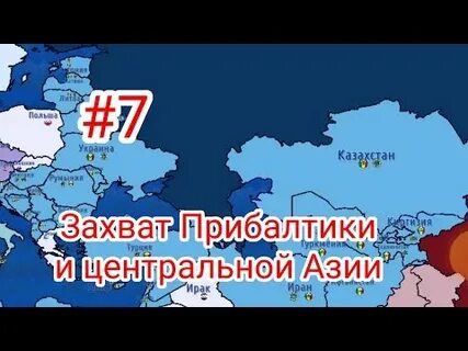 Мир 7 видео