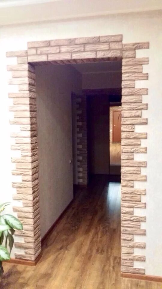 отделка межкомнатной арки. дверной проем декоративным кирпичом. отделка арки искусственным камнем. дверной проем кирпичики. отделка дверей декоративным камнем.