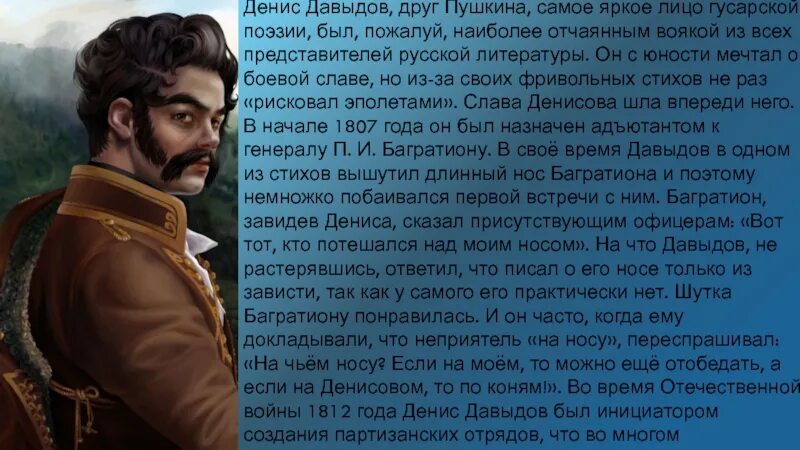 Песня на стихи дениса. Песня на стихи дениса. Песня на стихи дениса. Песня на стихи дениса. Песня на стихи дениса.
