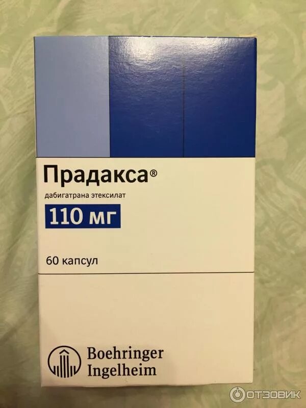 Лекарство прадакса инструкция. Дабигатран 110. Прадакса дабигатрана этексилат 150 мг. Дабигатрана этексилат Прадакса 110. Прадакса дабигатрана этексилат 110 мг 60 капсул Boehringer Ingelheim.