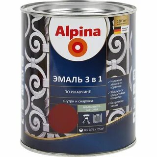 Эмаль год