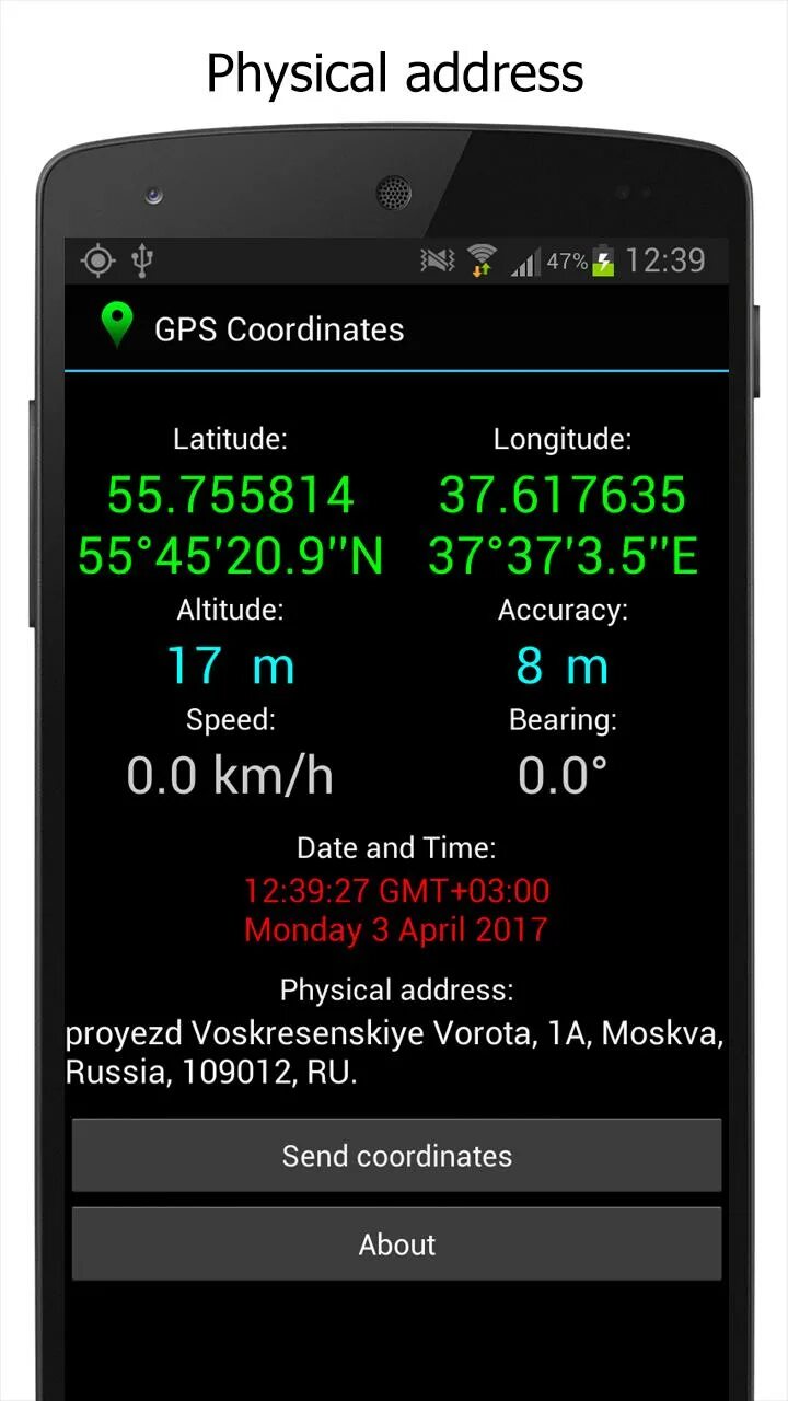 Как узнать gps координаты. Gps координаты. как выглядят координаты gps. программа для андроид фото с координатами. координаты на андроиде.