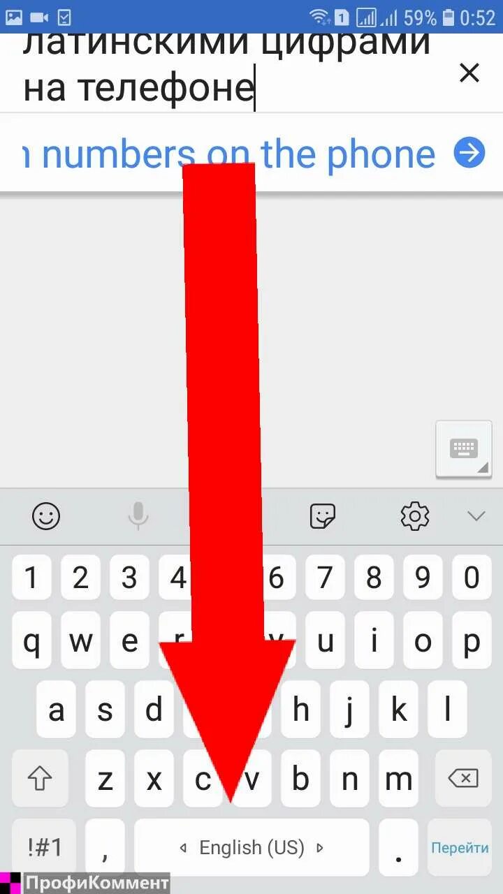 Латиница на клавиатуре телефона. Латинские буквы для пароля на клавиатуре телефона. Латинский символ на клавиатуре телефона. Кириллица на клавиатуре телефона. Как в телефоне набрать римские цифры