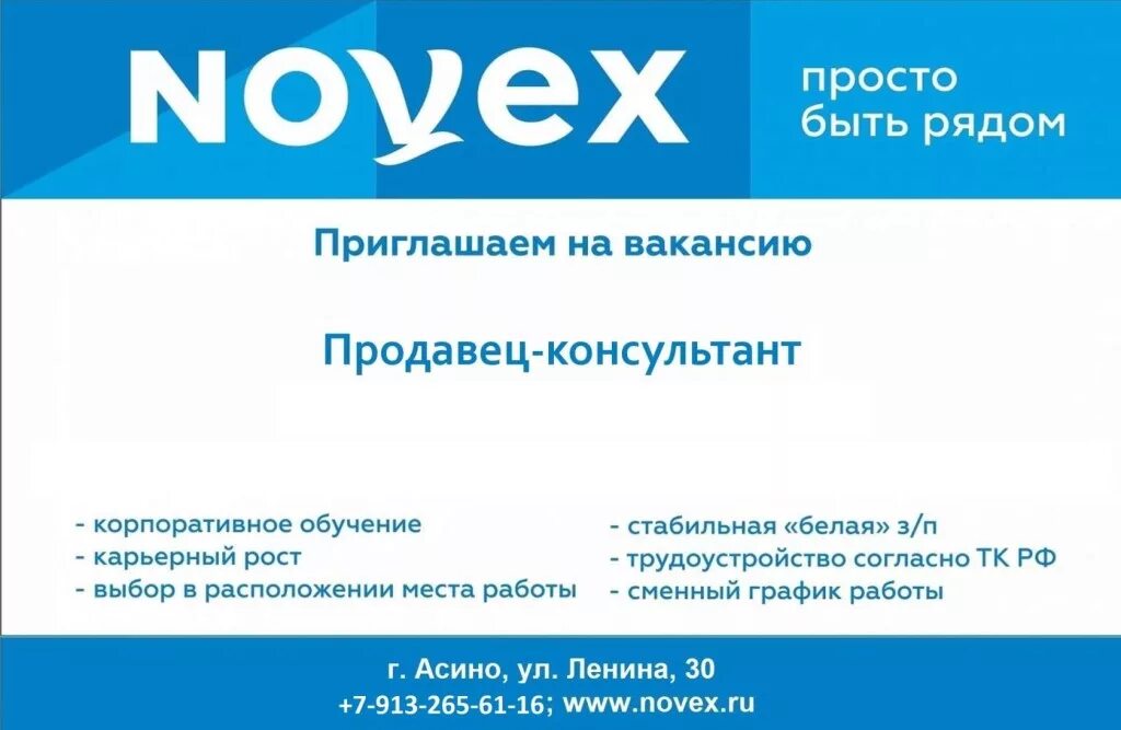 Составление рабочего графика. Подработка кировский. Графики работы. Вакансии киров. График сменности печать.