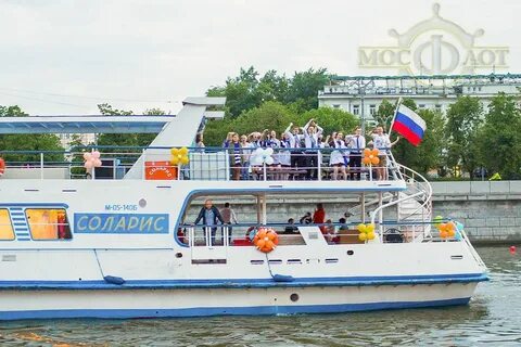 Мосфлот москва