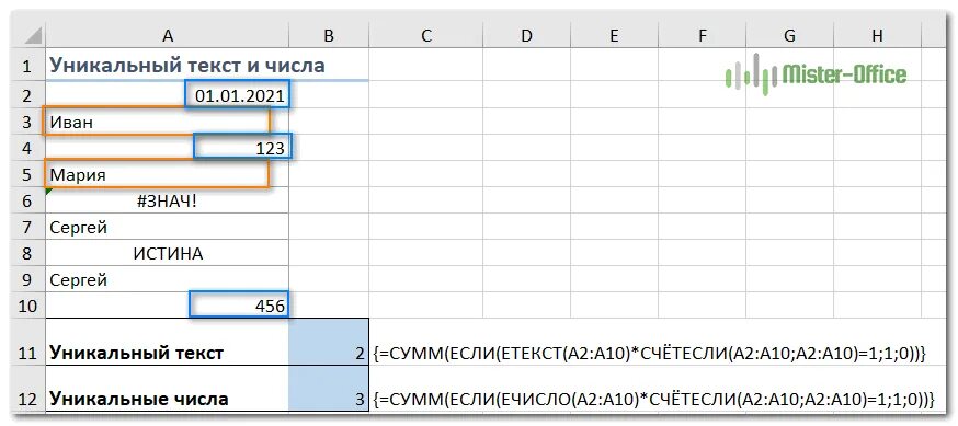 таблица числа среднее excel. отрицательные числа в эксель. случайное число в эксель. функция в эксель цифры прописью. текстовый формат в excel.