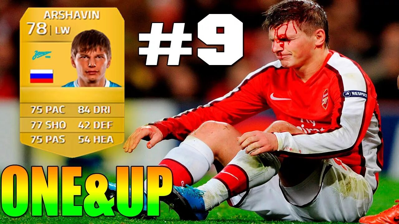 Песня далеко далеко аршавин. Аршавин 2006 фифа. аршавин фифа 14. аршавин фифа 15.