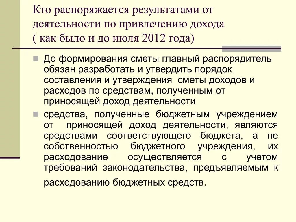 Даю кому прикажут
