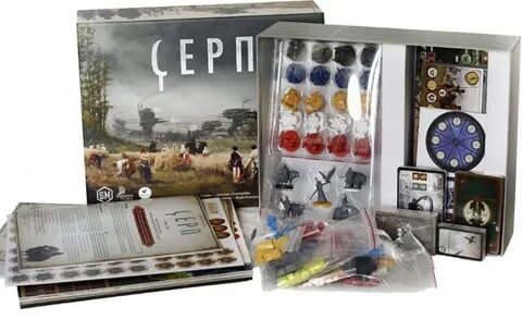 Серп игра