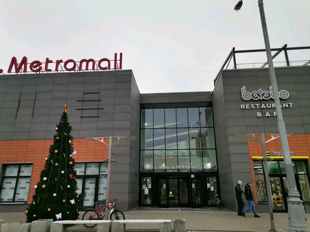 торговый центр metromall дмитровское шоссе. , 73с1. метромолл дмитровское шоссе 73. торговый центр метромолл дмитровское шоссе 73. дмитровское шоссе 73 тц метромолл.