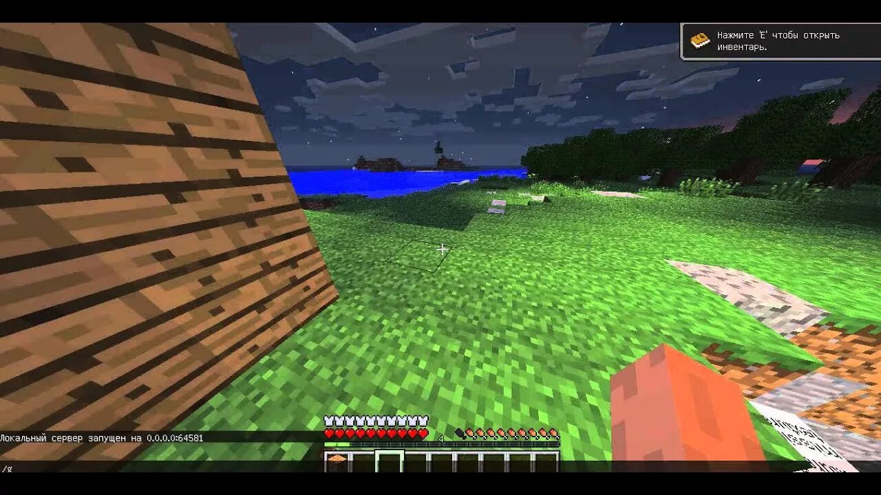 Как в майнкрафте включить gamemode
