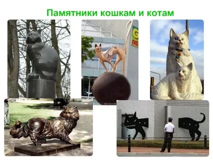 Памятник животному рисунок