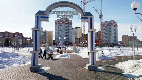 Ключи тюмень