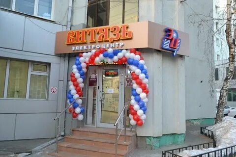 Детская больница энгельс на льва кассиля