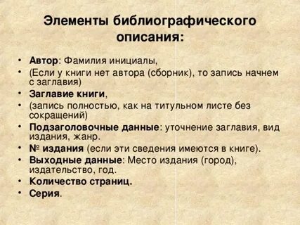 План фамилия