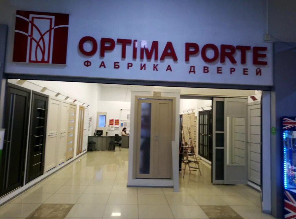 Оптима порте барнаул. Оптима порте 555. Оптима порте барнаул. Двери оптима порте турин 501. Оптима порте барнаул.