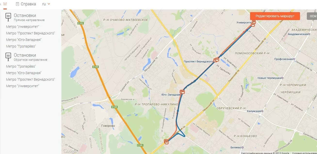 Расписание автобусов проспект вернадского метро. Расписание автобусов проспект вернадского метро