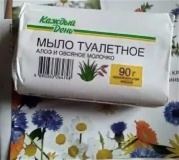 Детское мыло каждый день