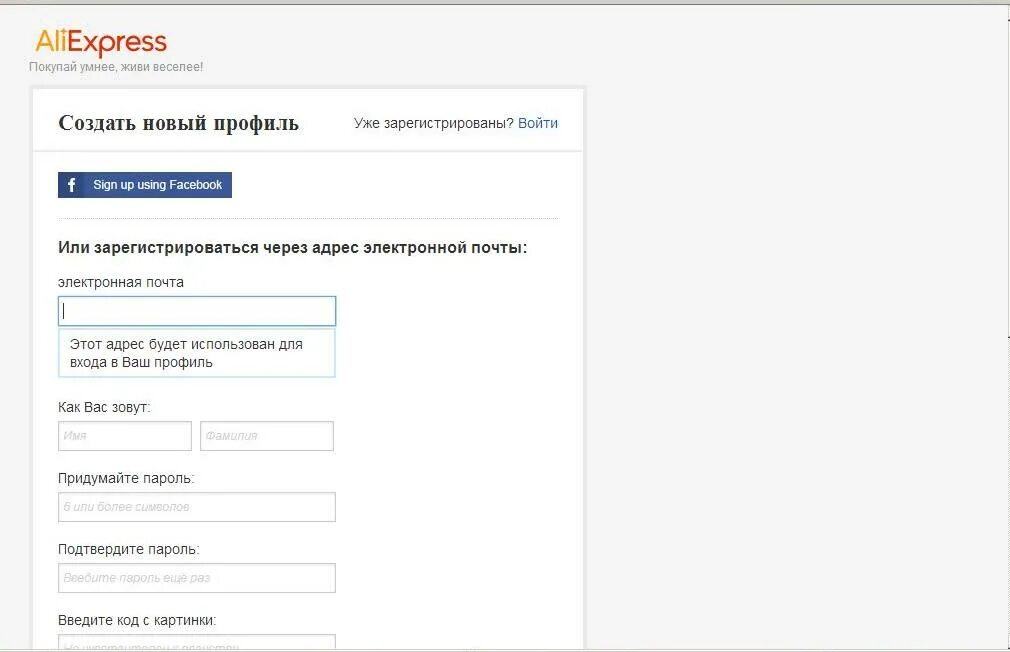 Не позволил создать ваш профиль трекерам. Создать новый профиль оплаты. не могу создать новый профиль.