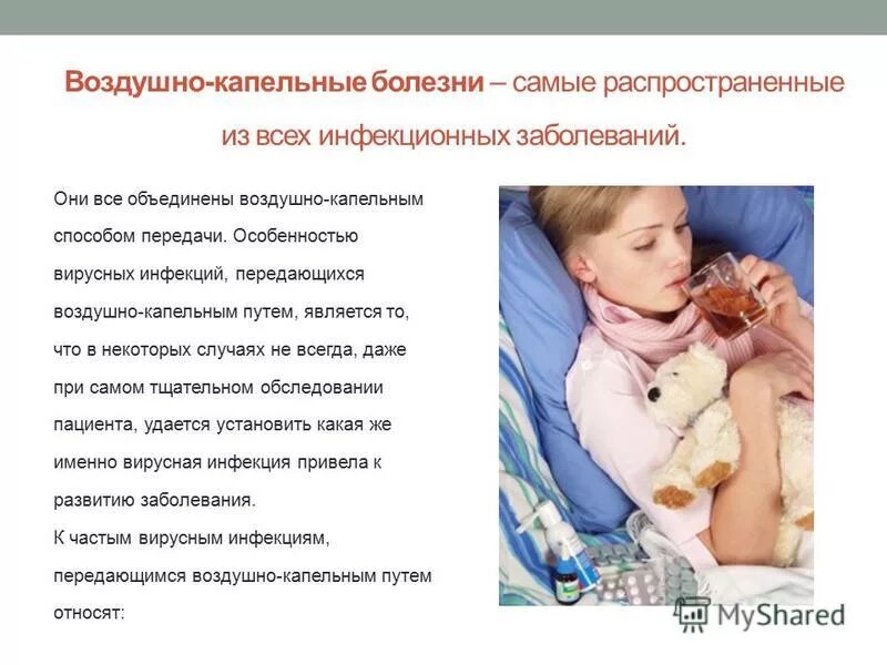 какие заболевания передаются от отца. генетические заболевания передающиеся по наследству список. заболевания которые передаются по наследству. какие заболевания передаются от отца. генетические заболевания передающиеся по наследству от матери.