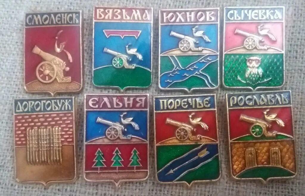 Символ города ельня. Символ ельни. герб города ельня. герб рославля.