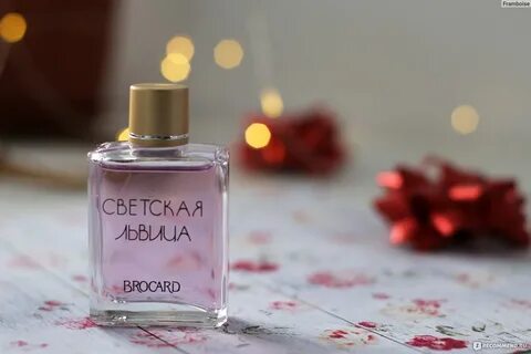 Brocard светская львица