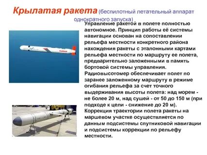 Автономный принцип