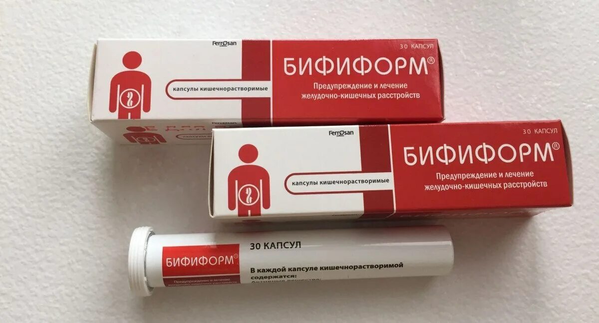Бифиформ 3. Лактобактерии бифиформ. бифиформ капсулы. бифиформ капсулы кишечнорастворимые. пробиотики бифиформ.