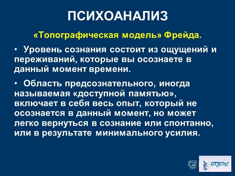 Иррационализм. Иррационализм в познании. Иррационализм. Иррационализм в познании. Шопенгауэр, ф.