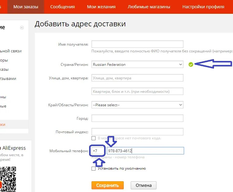 Форма регистрации на госуслугах. Заполнение паспортных данных. Заполнить номер. Мтс типовой договор с абонентом на оказание услуг сотовой связи. Укажите адрес доставки.