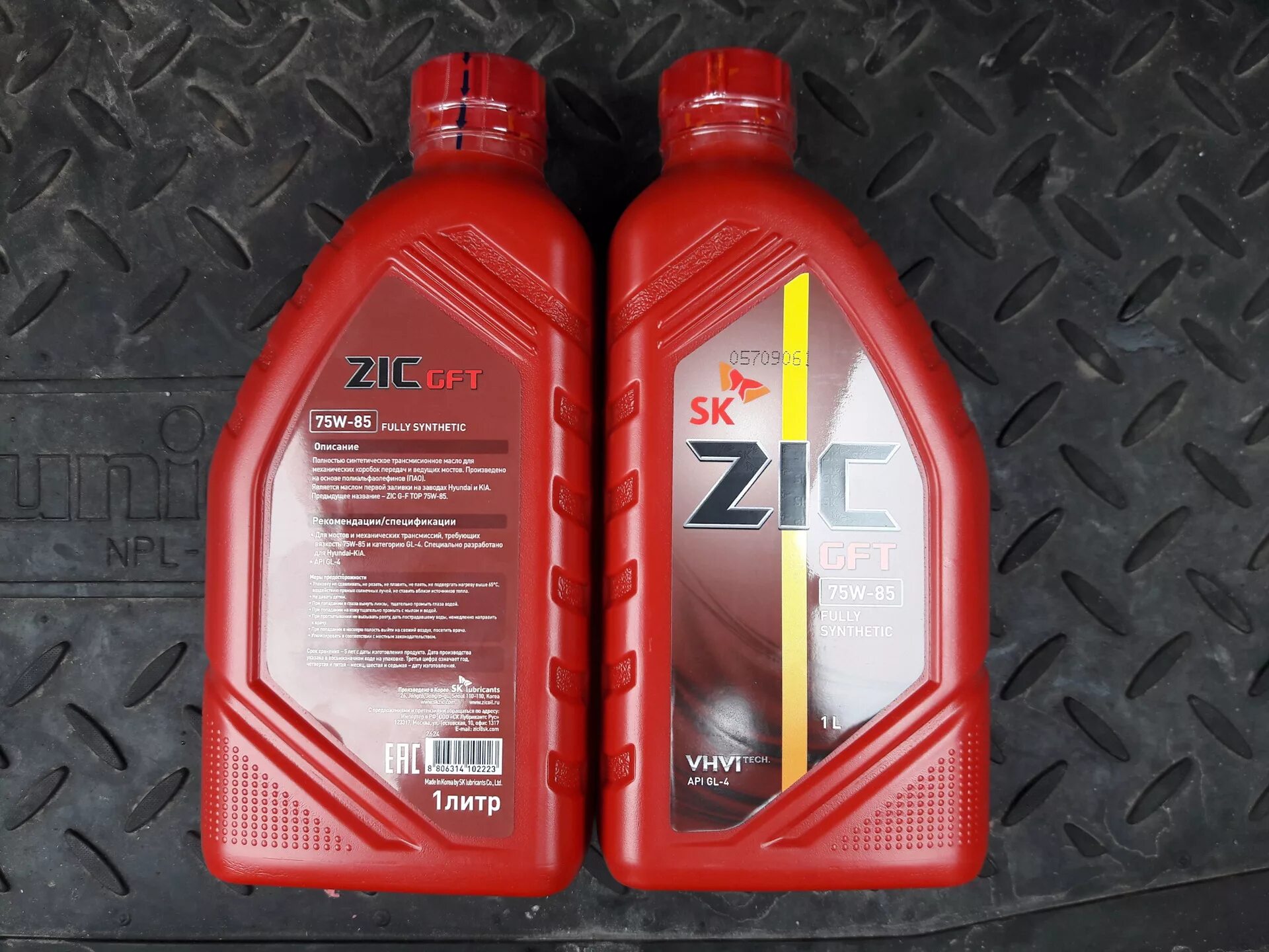 ZIC 75w90 Лансер 9. ZIC 75w85 Лансер 9. ZIC 75 85. Gl-4 75w-85 Митсубиши. 75w85 артикул